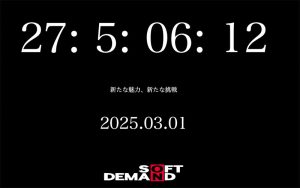 天音かんな(天音环奈)最新作品START-279封面及图片剧情介绍-星玉馆