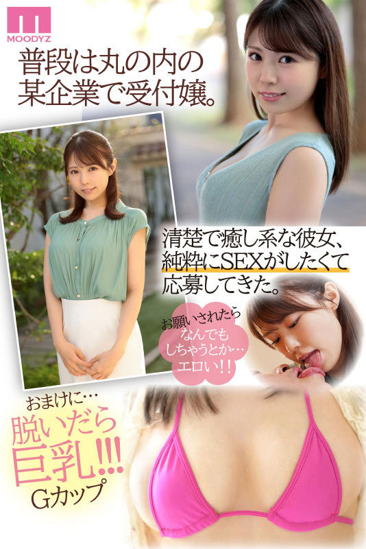 图片[3]-桐夜ゆうは(桐夜悠羽)最新作品MIDV-341封面及剧情图片介绍-星玉馆