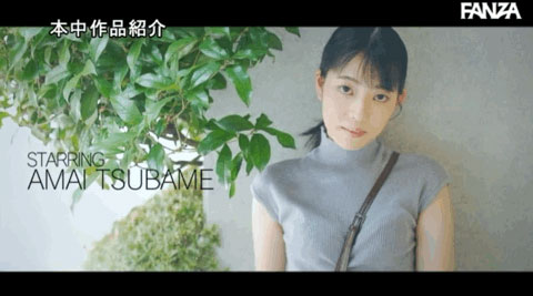 图片[3]-雨依つばめ(雨依燕，Amai-Tsubame)作品HMN-284封面及剧情图片介绍-星玉馆