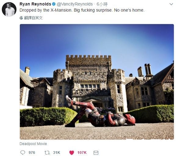 图片[4]-《死侍２》男主「莱恩雷诺斯」去X战警的家拍照瞎浪！-星玉馆