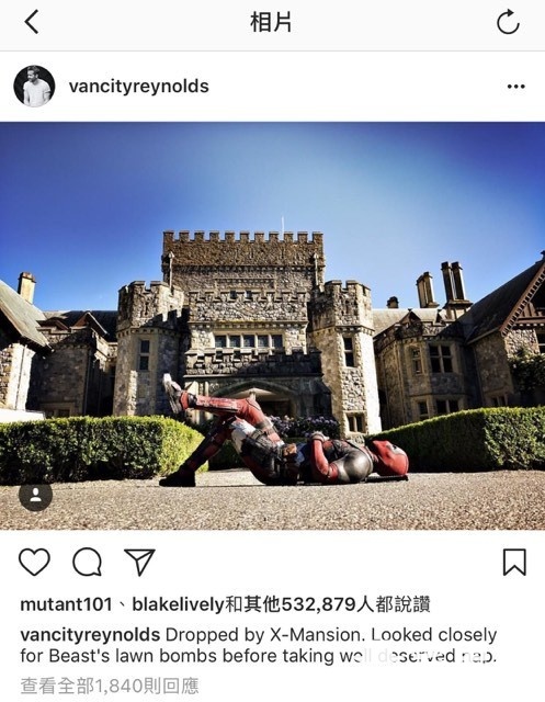 图片[5]-《死侍２》男主「莱恩雷诺斯」去X战警的家拍照瞎浪！-星玉馆