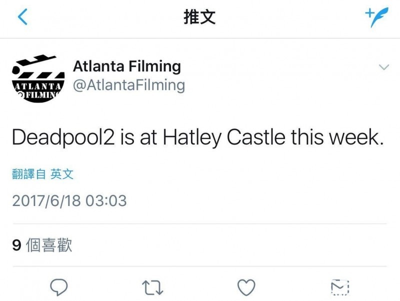 图片[7]-《死侍２》男主「莱恩雷诺斯」去X战警的家拍照瞎浪！-星玉馆