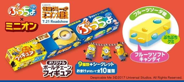 图片[3]-悲报！【桥本环奈】扮成最萌「小小兵」双下巴意外成为网友关注的亮点-星玉馆