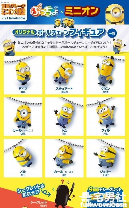 图片[4]-悲报！【桥本环奈】扮成最萌「小小兵」双下巴意外成为网友关注的亮点-星玉馆