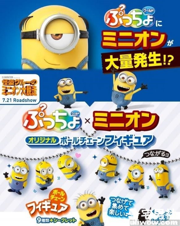 图片[5]-悲报！【桥本环奈】扮成最萌「小小兵」双下巴意外成为网友关注的亮点-星玉馆