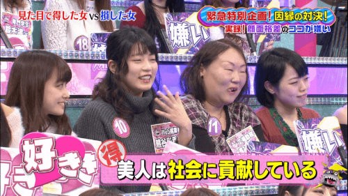 图片[4]-公开处刑《正妹V.S丑女颜值调查》，正妹呛:「丑女根本没人要看！」-星玉馆