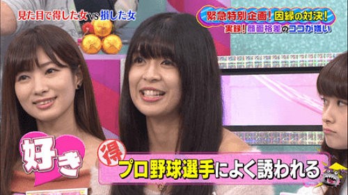 图片[5]-公开处刑《正妹V.S丑女颜值调查》，正妹呛:「丑女根本没人要看！」-星玉馆