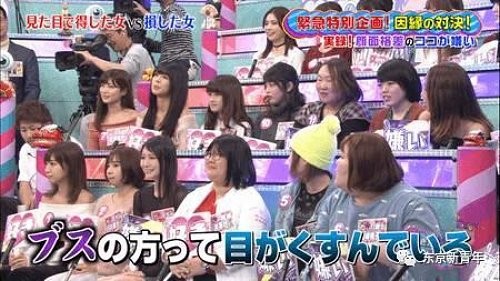 图片[7]-公开处刑《正妹V.S丑女颜值调查》，正妹呛:「丑女根本没人要看！」-星玉馆