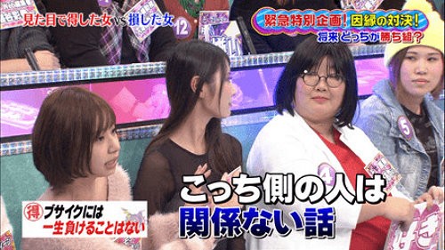 图片[9]-公开处刑《正妹V.S丑女颜值调查》，正妹呛:「丑女根本没人要看！」-星玉馆