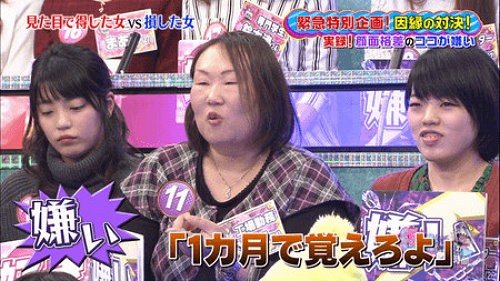 图片[10]-公开处刑《正妹V.S丑女颜值调查》，正妹呛:「丑女根本没人要看！」-星玉馆