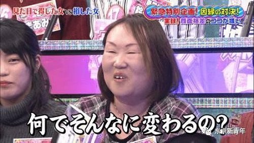 图片[11]-公开处刑《正妹V.S丑女颜值调查》，正妹呛:「丑女根本没人要看！」-星玉馆