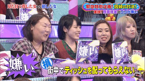 图片[12]-公开处刑《正妹V.S丑女颜值调查》，正妹呛:「丑女根本没人要看！」-星玉馆