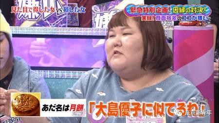 图片[13]-公开处刑《正妹V.S丑女颜值调查》，正妹呛:「丑女根本没人要看！」-星玉馆