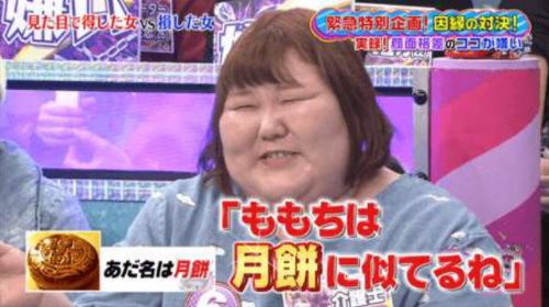 图片[14]-公开处刑《正妹V.S丑女颜值调查》，正妹呛:「丑女根本没人要看！」-星玉馆