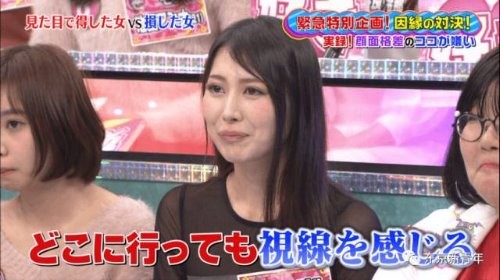 图片[16]-公开处刑《正妹V.S丑女颜值调查》，正妹呛:「丑女根本没人要看！」-星玉馆