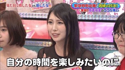 图片[17]-公开处刑《正妹V.S丑女颜值调查》，正妹呛:「丑女根本没人要看！」-星玉馆