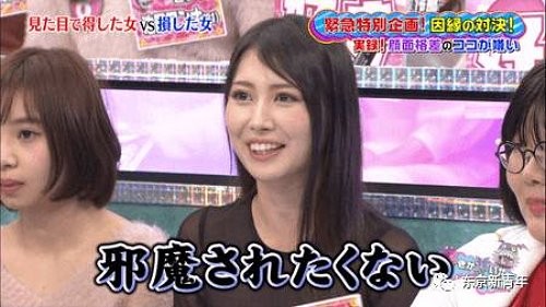 图片[18]-公开处刑《正妹V.S丑女颜值调查》，正妹呛:「丑女根本没人要看！」-星玉馆