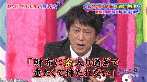 图片[19]-公开处刑《正妹V.S丑女颜值调查》，正妹呛:「丑女根本没人要看！」-星玉馆