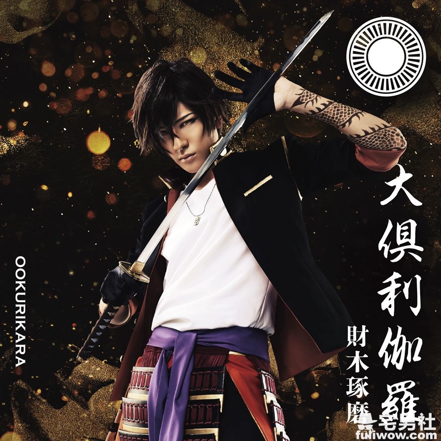 图片[3]-演员《财木琢磨》粉丝见面会，反差萌爆粉丝心-星玉馆