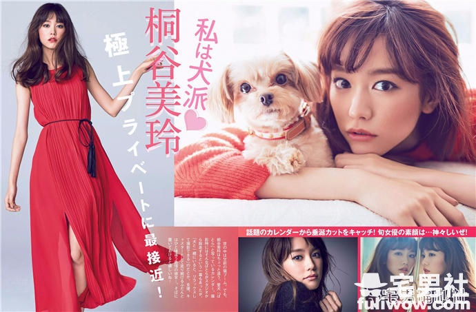 桐谷美玲入选全球百大美女天使一般降临-星玉馆