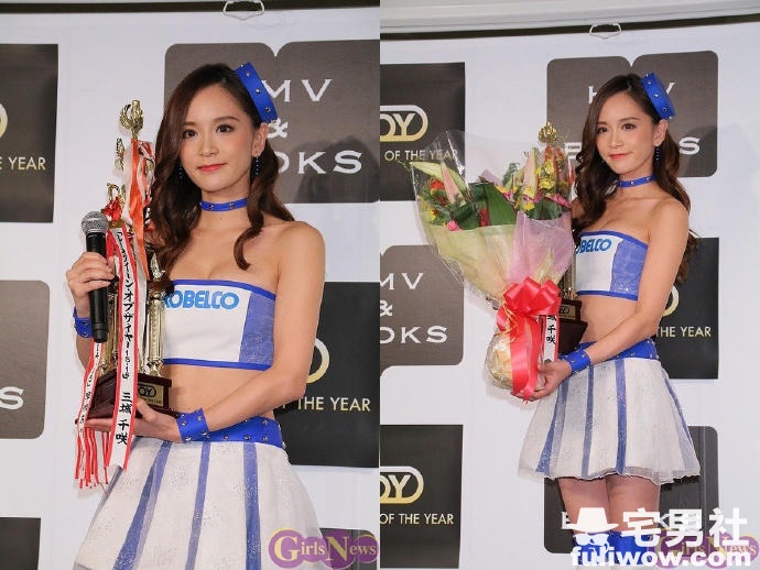 日本2015~2016年度赛车皇后 三城千咲 - 第3张