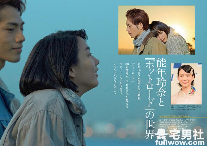 清纯可爱的透明感少女 能年玲奈 - 第3张