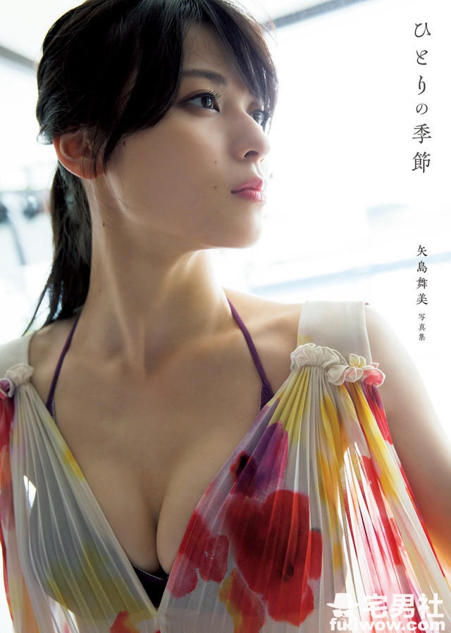 绽放忧郁色泽的美少女 矢岛舞美-星玉馆