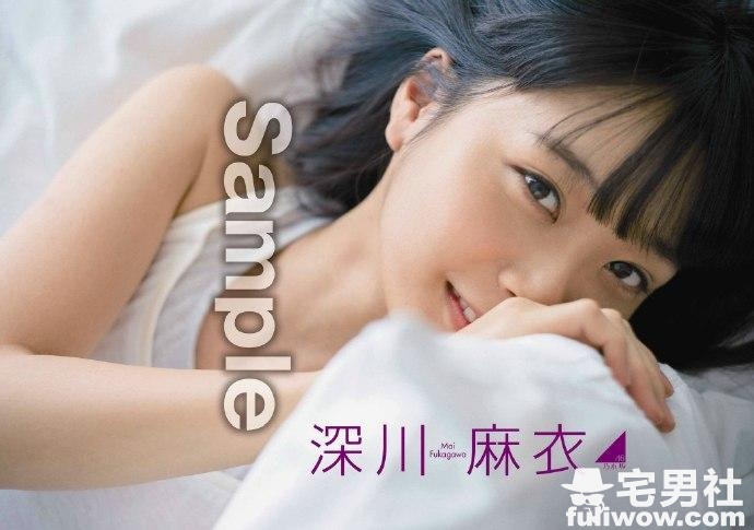 「乃木坂46」踏上新旅程的圣母 深川麻衣-星玉馆
