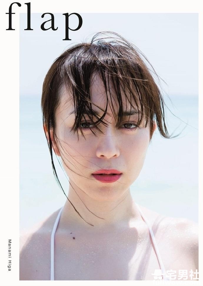 柔嫩婉约的气质型美女 比嘉爱未 - 第2张