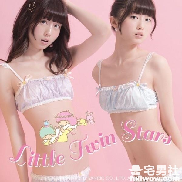 平胸女孩也美丽 增泽璃凛子-星玉馆