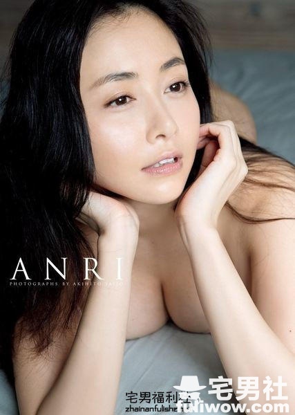 【G奶女帝】杉原杏璃高潮绝顶-星玉馆