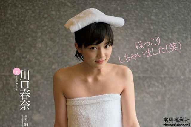 胸不够颜来凑！日本最美的6位贫乳女星 - 第12张