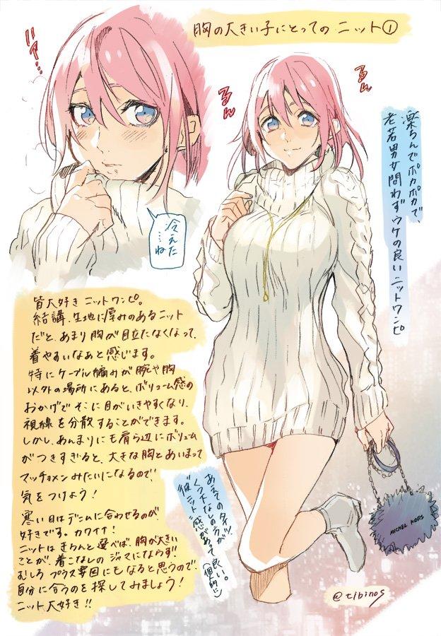 明明可以靠巨乳的美女漫画家 伏见彩香（ふしみ彩香） - 第20张