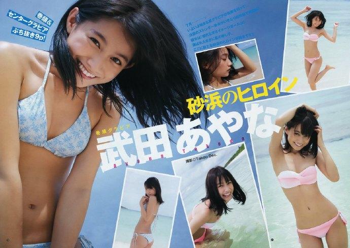 清新脱俗的武田彩菜（武田あやな）阳光笑容很着迷-星玉馆