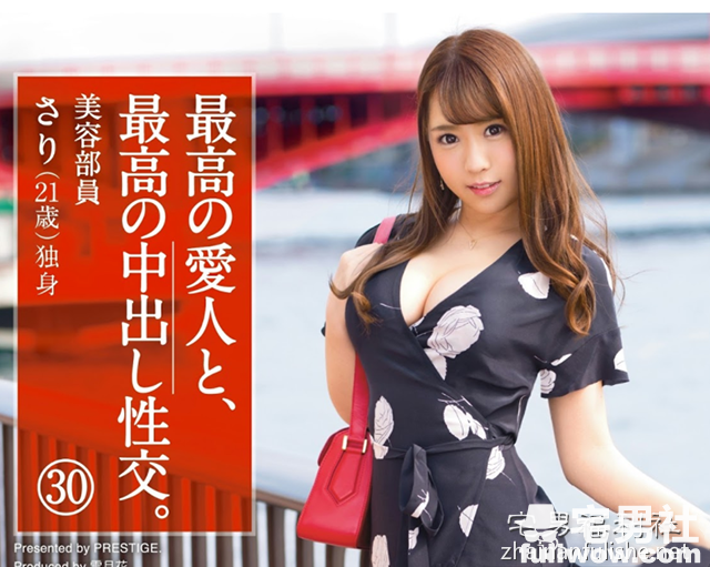 「香坂纱梨」最新番号推荐附封面预览 - 第4张