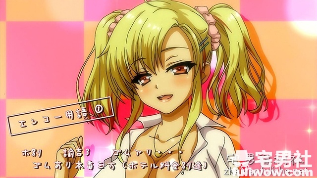 【2018年2月里番】エンコ―J●ビッチギャル オジサンとなまパコ性活 part.1 - 第4张