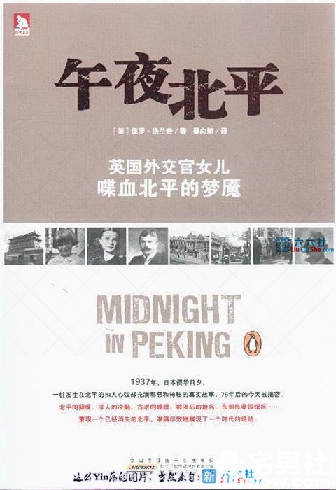 图片[2]-Netflix新剧《午夜北平》由姜文主演？-星玉馆