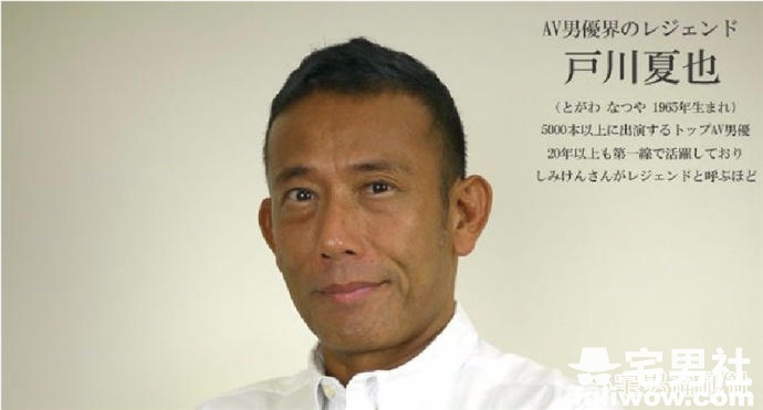 女尤认识不少，这些具有代表性的艾薇男优你认识几个？ - 第7张