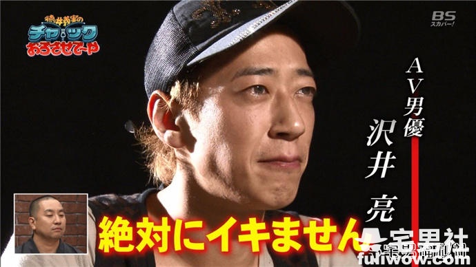 女尤认识不少，这些具有代表性的艾薇男优你认识几个？ - 第13张