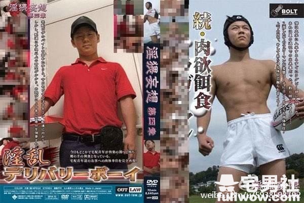 芽森滴要回归？日本奥运银牌选手曾是V男一员？-星玉馆
