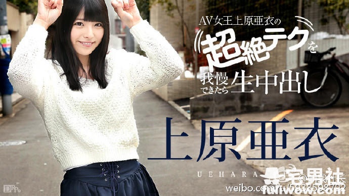 无人可用！无码片商加勒比要凉凉了？-星玉馆