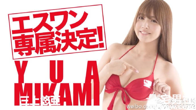 三上悠亚、希崎杰西卡、凑莉久、辻本杏跳槽-星玉馆
