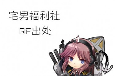 各种日韩电影GIF图出处系列七-星玉馆