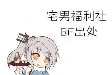 [GIF图出处系列七]各种类型的日韩电影 - 第9张