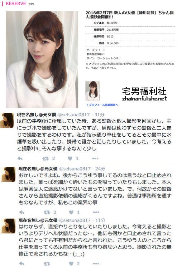 逼迫吸毒？要求封口？揭破暗黑界黑暗面-星玉馆