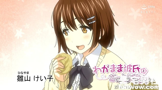 【2018年4月里番】ねぇ、…しよ 後編-星玉馆