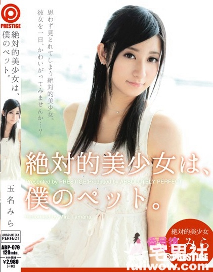 玉名美良（玉名みらです）作品全集及番号封面一览 - 第9张