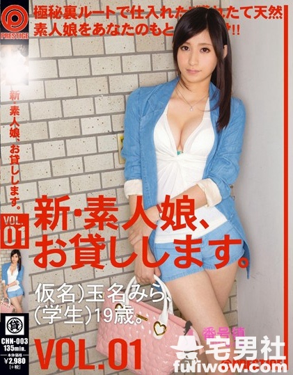 玉名美良（玉名みらです）作品全集及番号封面一览 - 第15张