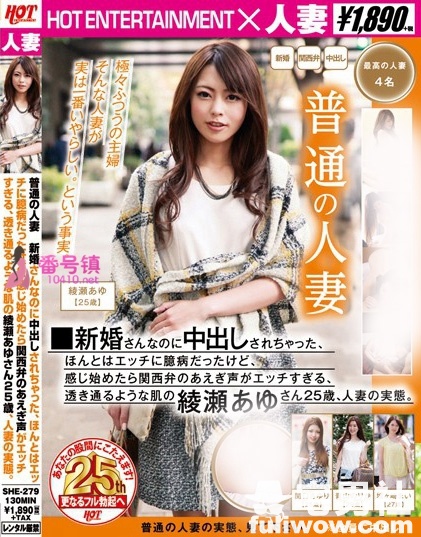 樱井步(桜井あゆ)作品封面全集及番号大全 - 第13张