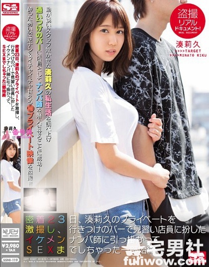 凑莉久(なみきとうこ)作品封面全集及番号大全 - 第3张